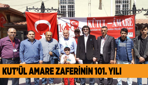 ESKENT'ten Küt’ül Amare zaferi sergisi